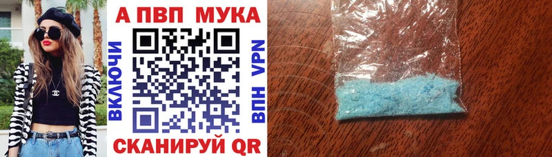 Наркотические вещества Бабушкин A PVP АМФЕТАМИН Марихуана КОКАИН ТГК Мефедрон