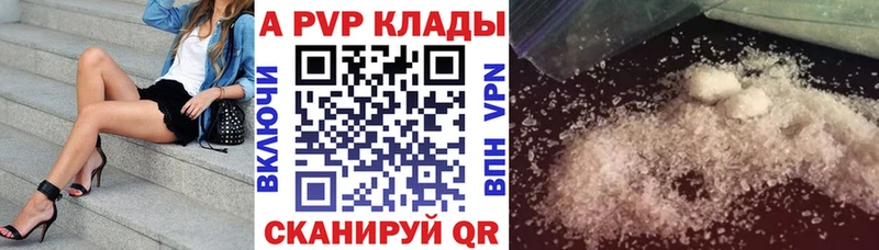 наркошоп  Бабушкин  блэк спрут сайт  A PVP крисы CK 