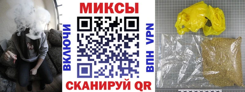 Бутират бутик  купить наркотик  Бабушкин 