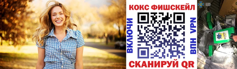 Cocaine 99%  ОМГ ОМГ зеркало  Бабушкин 