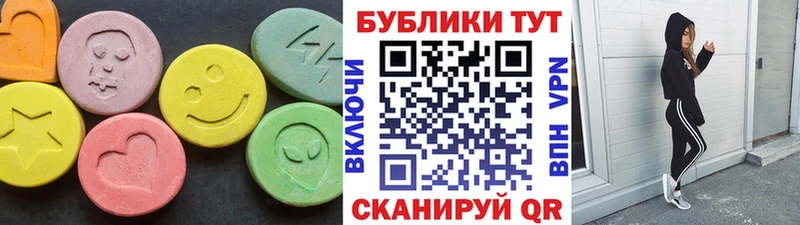 Ecstasy MDMA  blacksprut как зайти  Бабушкин 