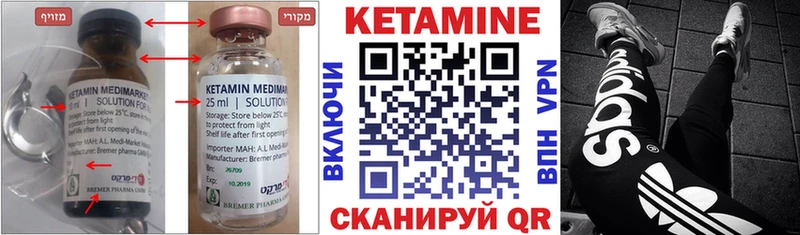 цены   Бабушкин  Кетамин VHQ 