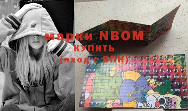 синтетический гашиш Алексеевка