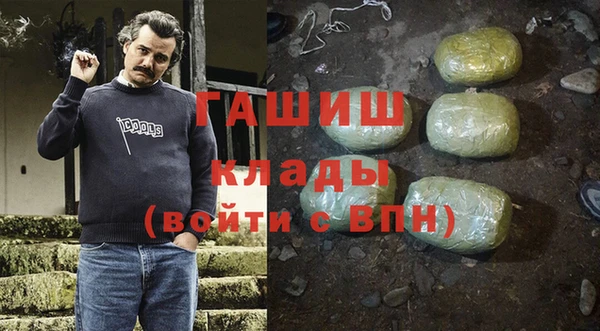 мефедрон Алексин
