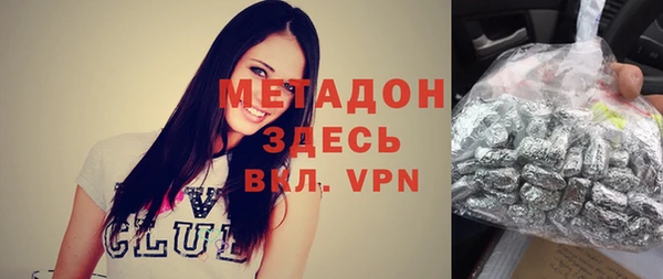 мефедрон Алексин