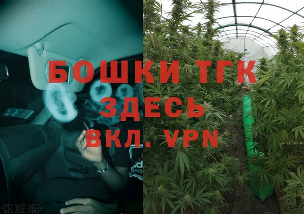 синтетический гашиш Алексеевка