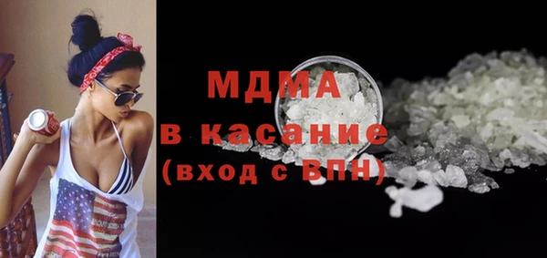 синтетический гашиш Алексеевка