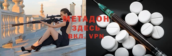 мефедрон Алексин