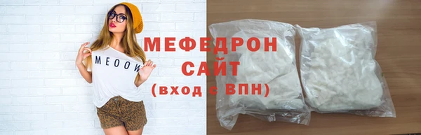 мефедрон Алексин