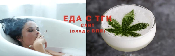 мефедрон Алексин