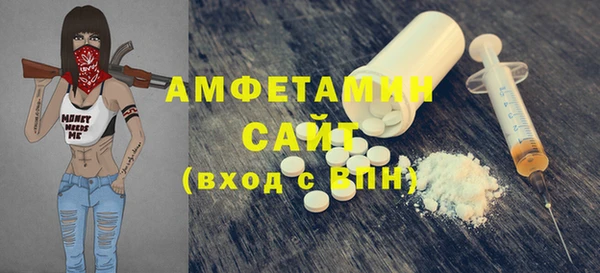 синтетический гашиш Алексеевка