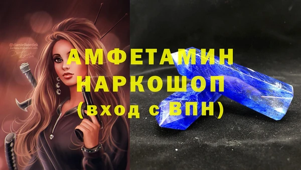 синтетический гашиш Алексеевка