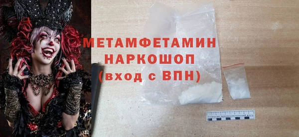 MESCALINE Волоколамск