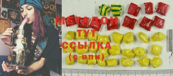 синтетический гашиш Алексеевка