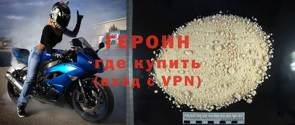 герыч Волосово