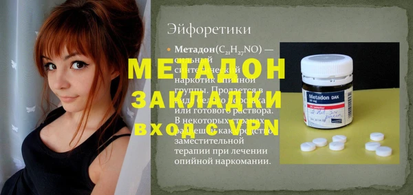 синтетический гашиш Алексеевка