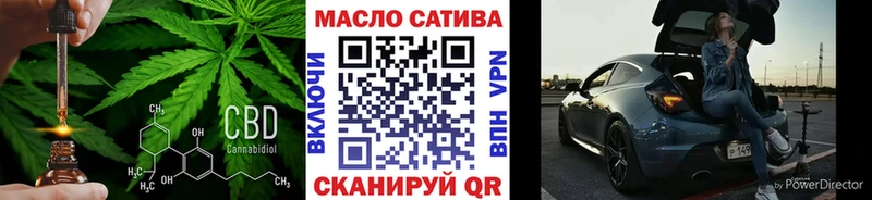 дарк нет клад  хочу наркоту  блэк спрут как войти  Бабушкин  Дистиллят ТГК THC oil 