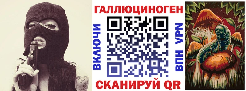 hydra онион даркнет сайт Бабушкин Псилоцибиновые грибы мухоморы