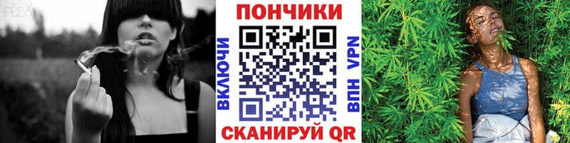 OMG как войти  Бабушкин  Бошки марихуана VHQ 